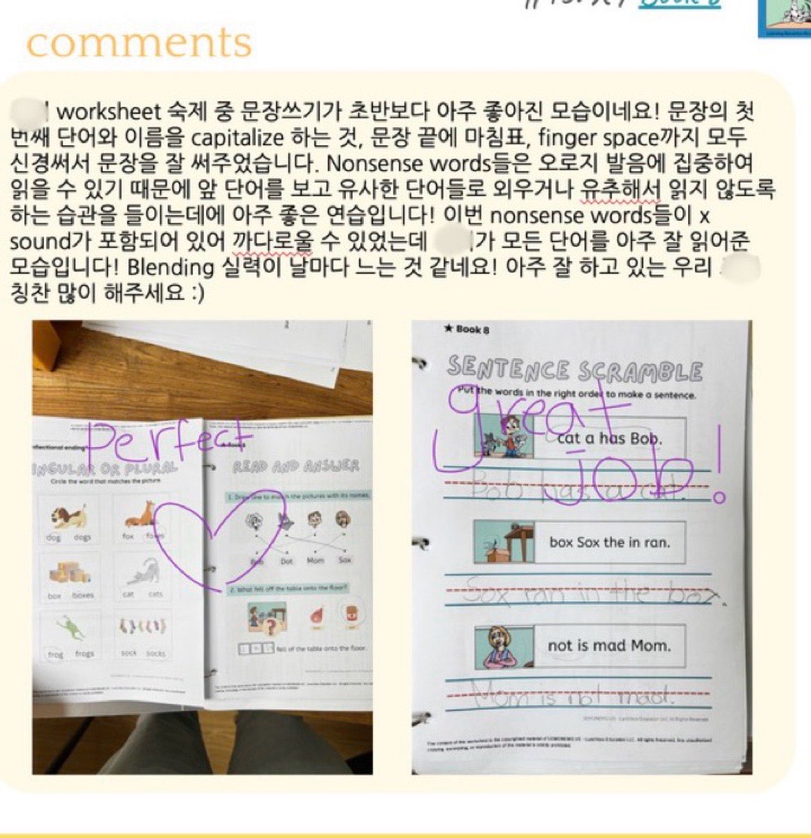 LTR Lv.1 숙제 피드백 예시