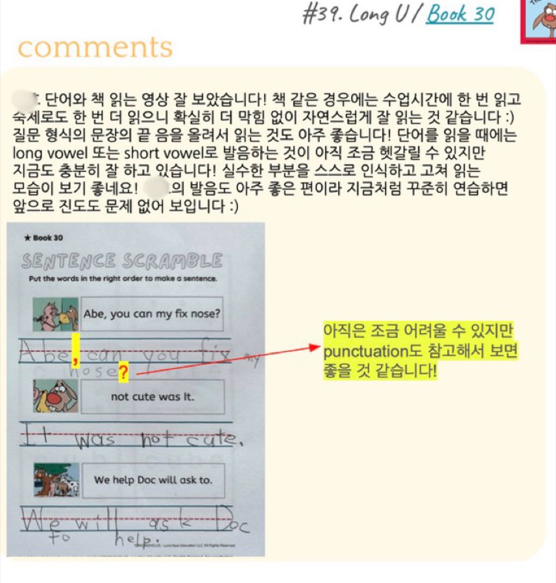 LTR Lv.3 숙제 피드백 예시