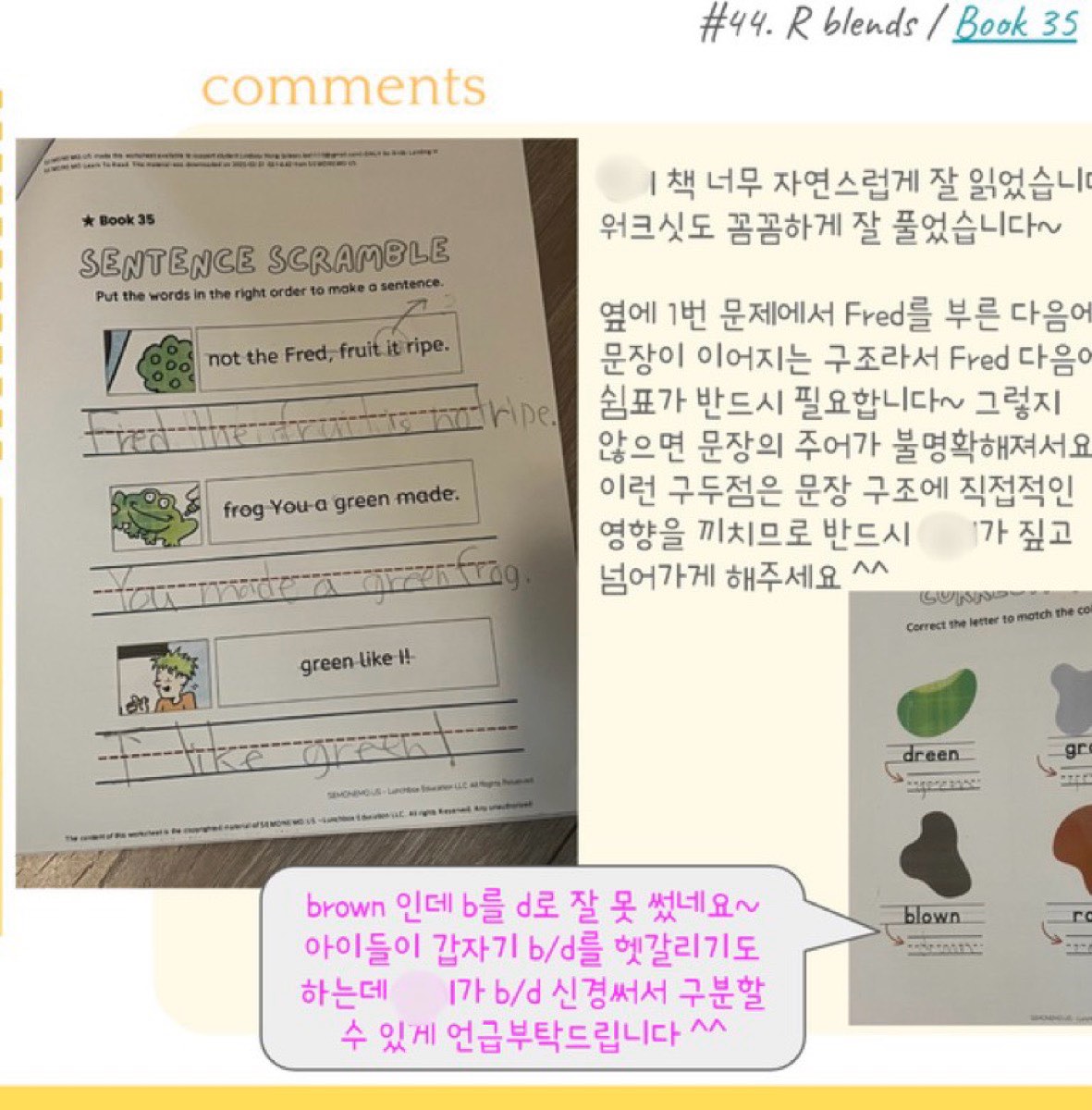 LTR Lv.3 숙제 피드백 예시
