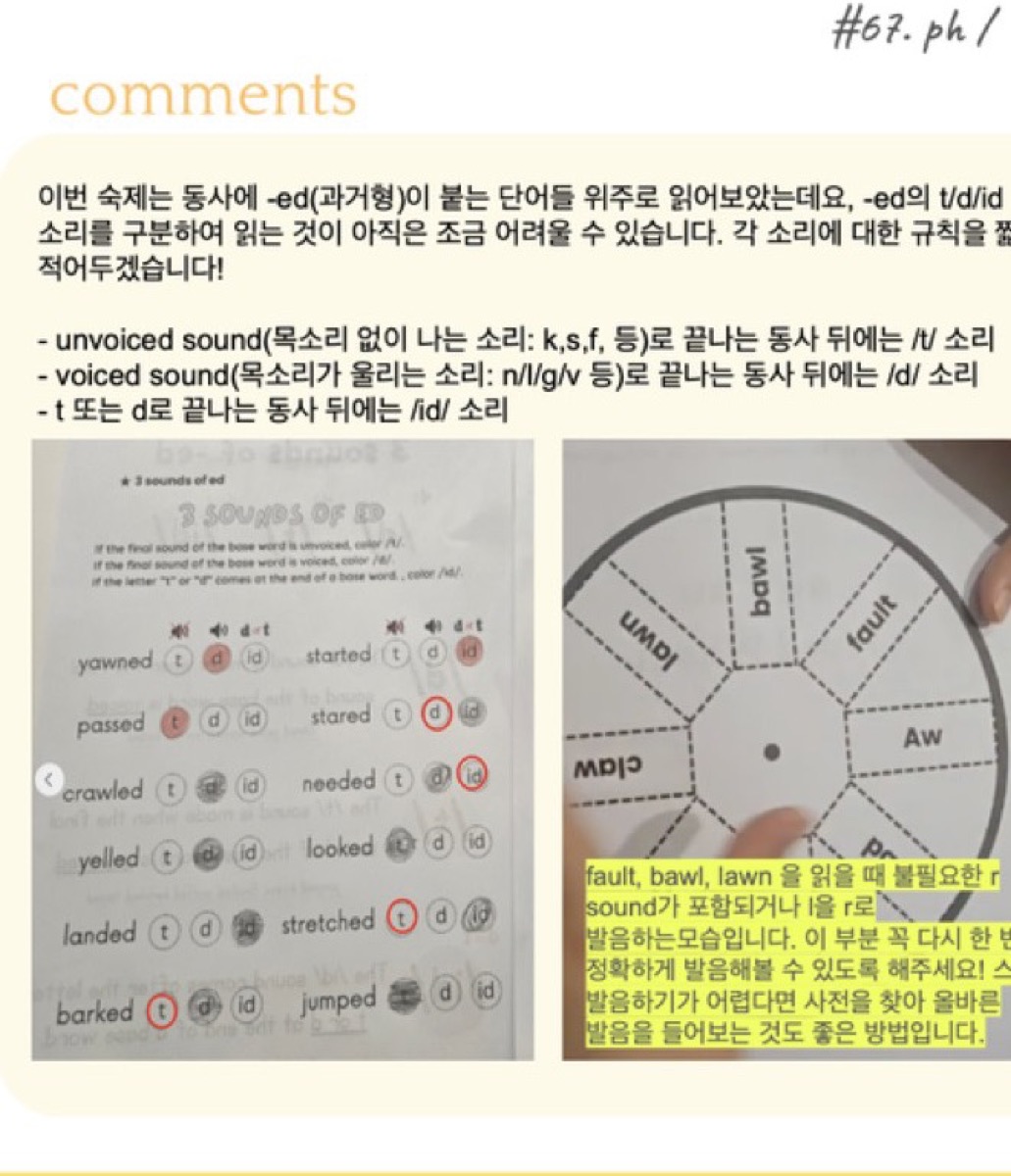 LTR Lv.4 숙제 피드백 예시