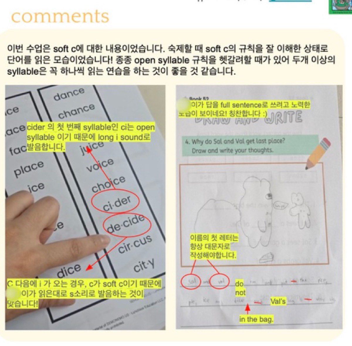 LTR Lv.4 숙제 피드백 예시