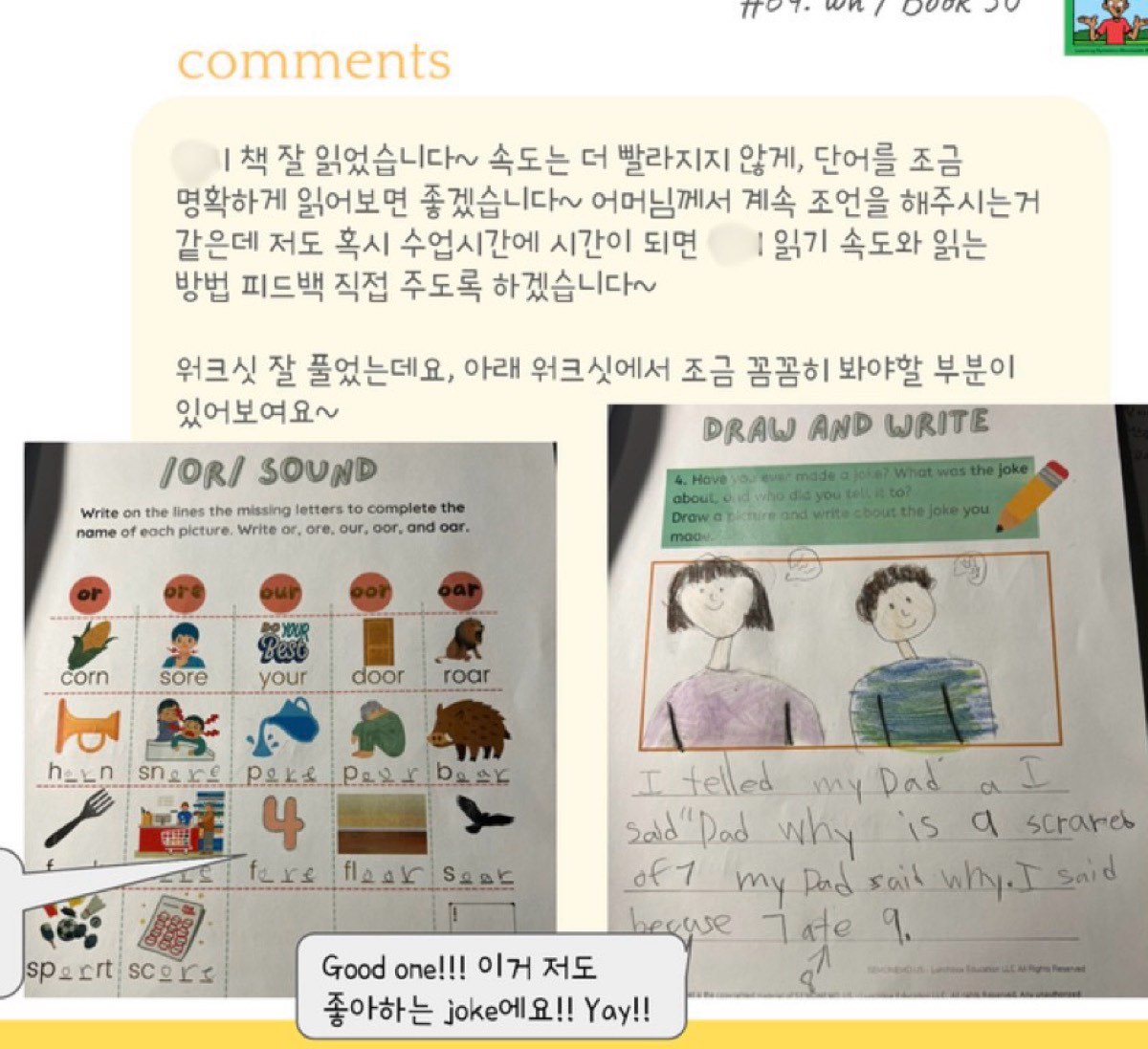 LTR Lv.4 숙제 피드백 예시