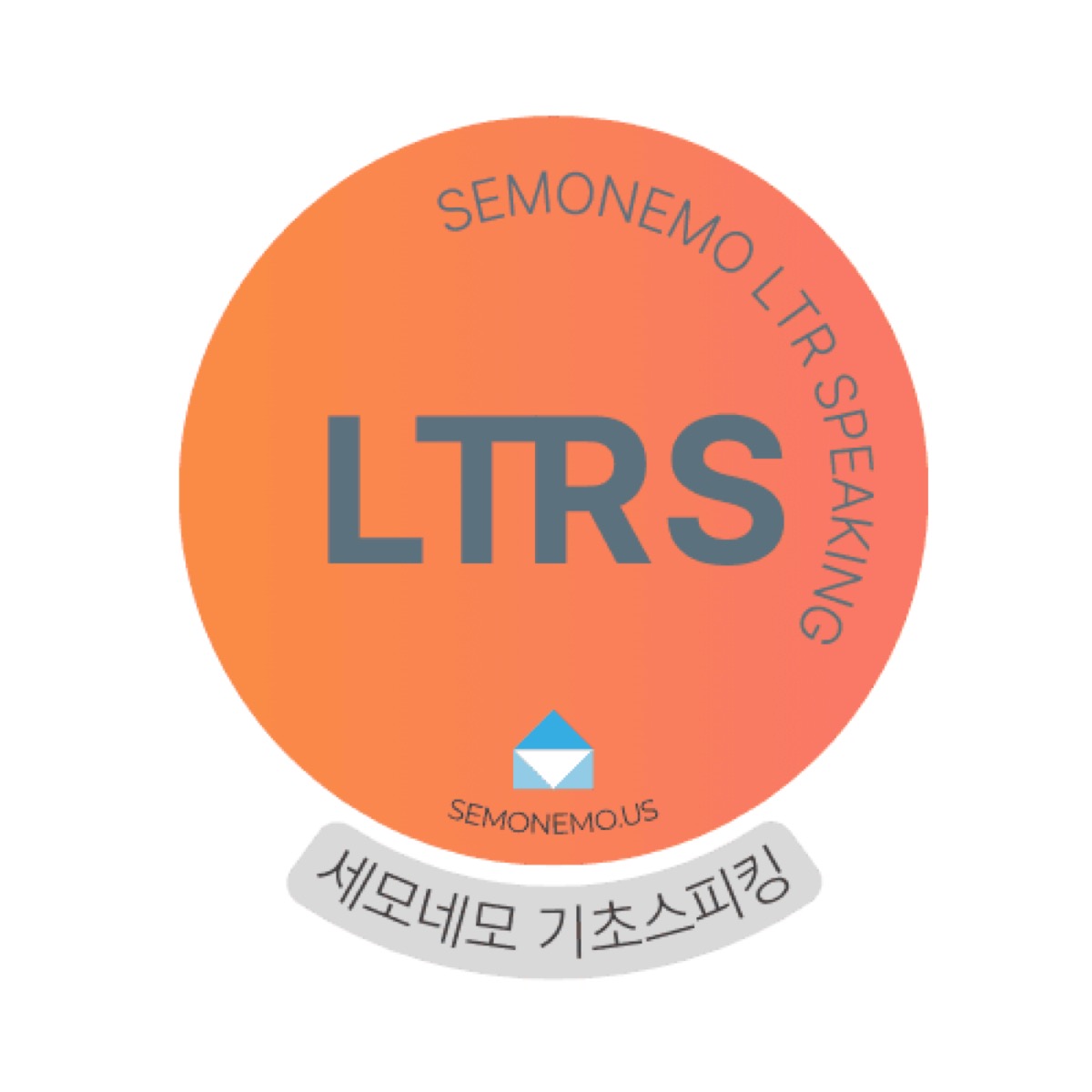 세모네모 기초 스피킹 LTRS